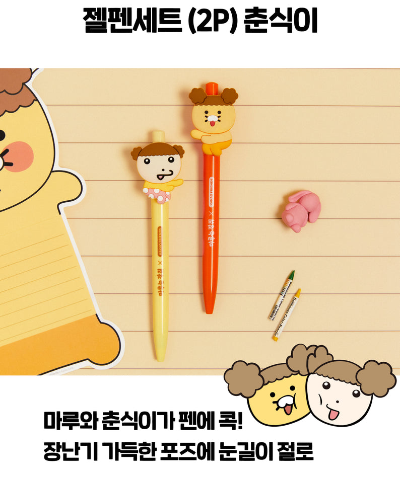 KAKAO FRIENDS - XFriends Set(2P) Chunsik - Detail 4