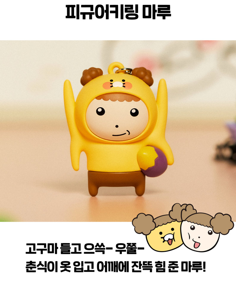 KAKAO FRIENDS - XFriends Figurine Porte-cles - Detail 4