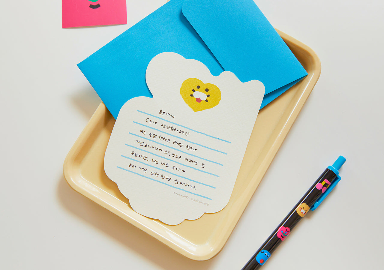 KAKAO FRIENDS - XFriends Carte Chunsik - Detail 5
