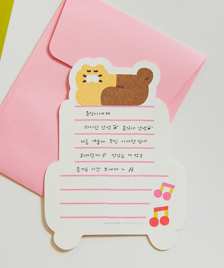 KAKAO FRIENDS - XFriends Carte Ryan&Chunsik - Detail 5