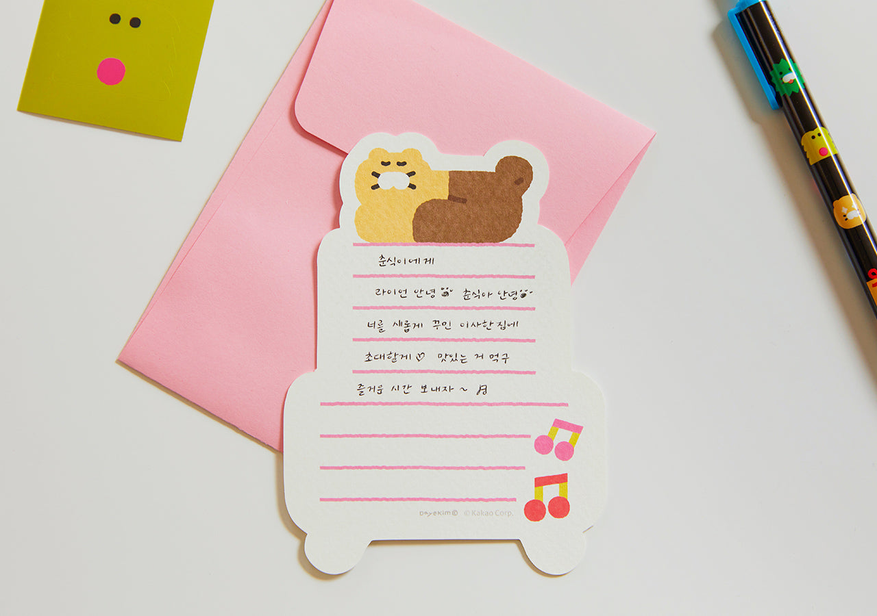 KAKAO FRIENDS - XFriends Carte Ryan&Chunsik - Detail 5