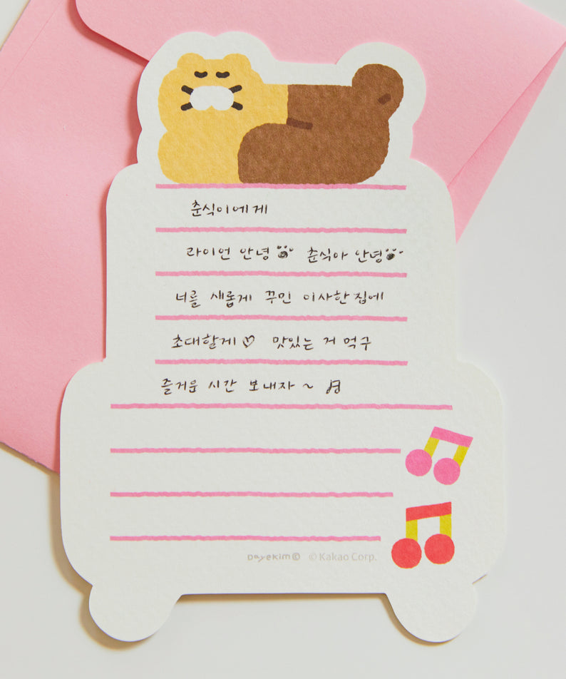KAKAO FRIENDS - XFriends Carte Ryan&Chunsik