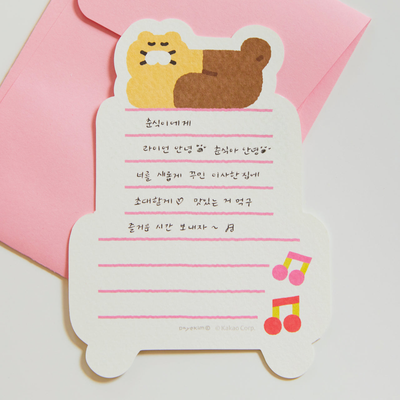 KAKAO FRIENDS - XFriends Carte Ryan&Chunsik