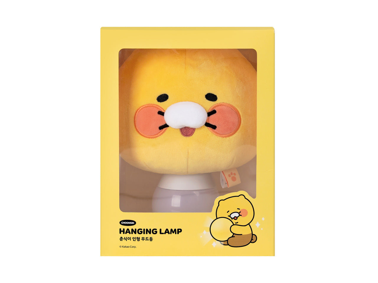 KAKAO FRIENDS - Chunsik Peluche Veilleuse - Detail 14