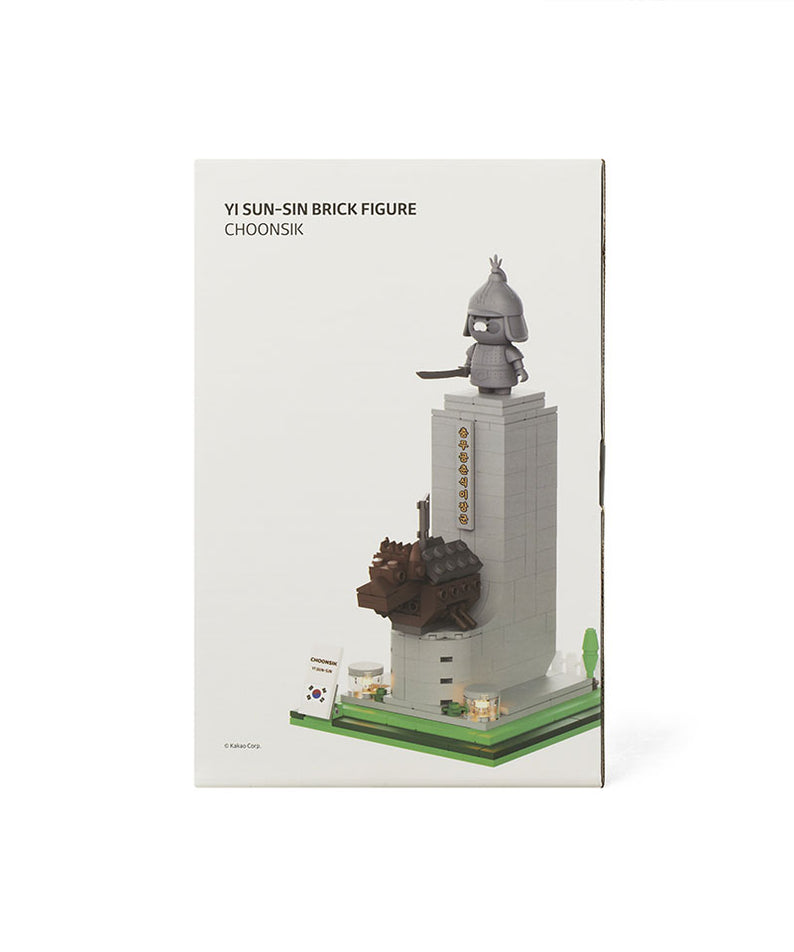 KAKAO FRIENDS - Figurine Chunsik - Detail 20