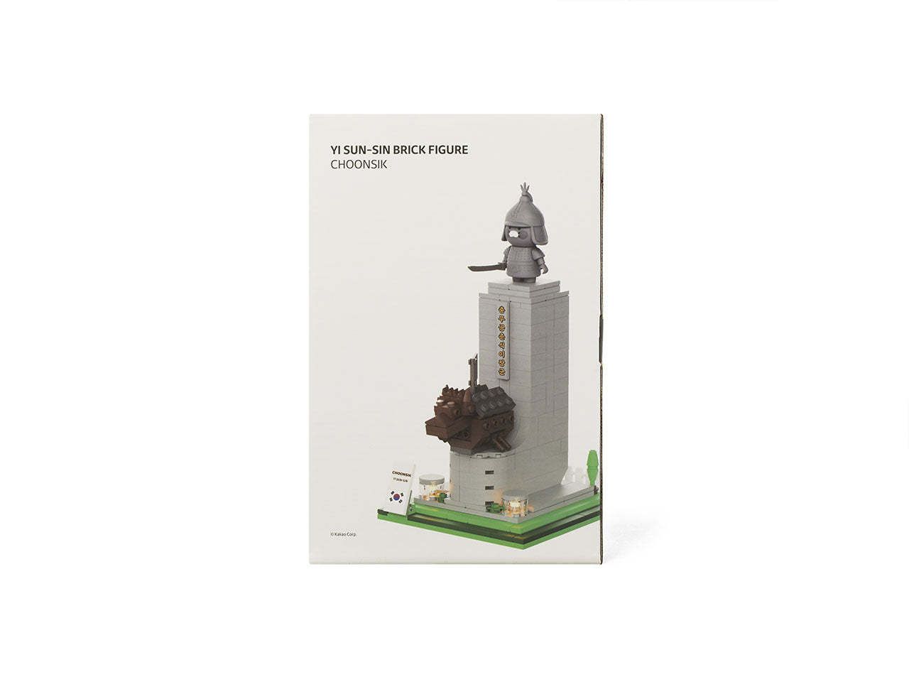 KAKAO FRIENDS - Figurine Chunsik - Detail 20