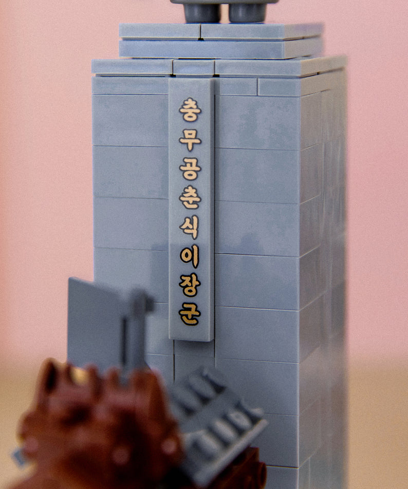 KAKAO FRIENDS - Figurine Chunsik