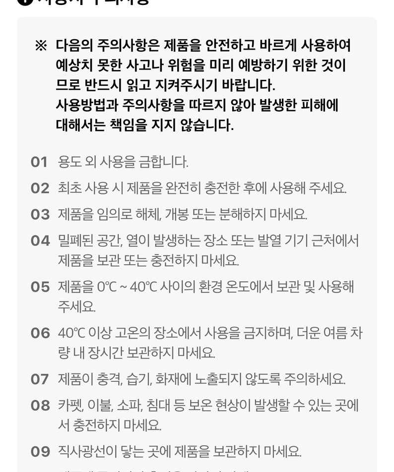KAKAO FRIENDS - Mini Chunsik - Detail 12