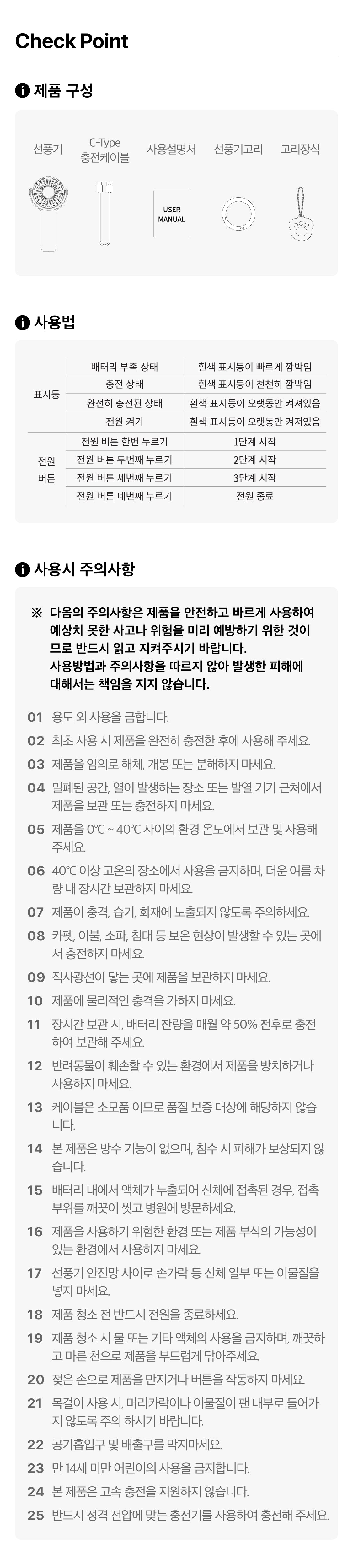 KAKAO FRIENDS - Mini Chunsik - Detail 12