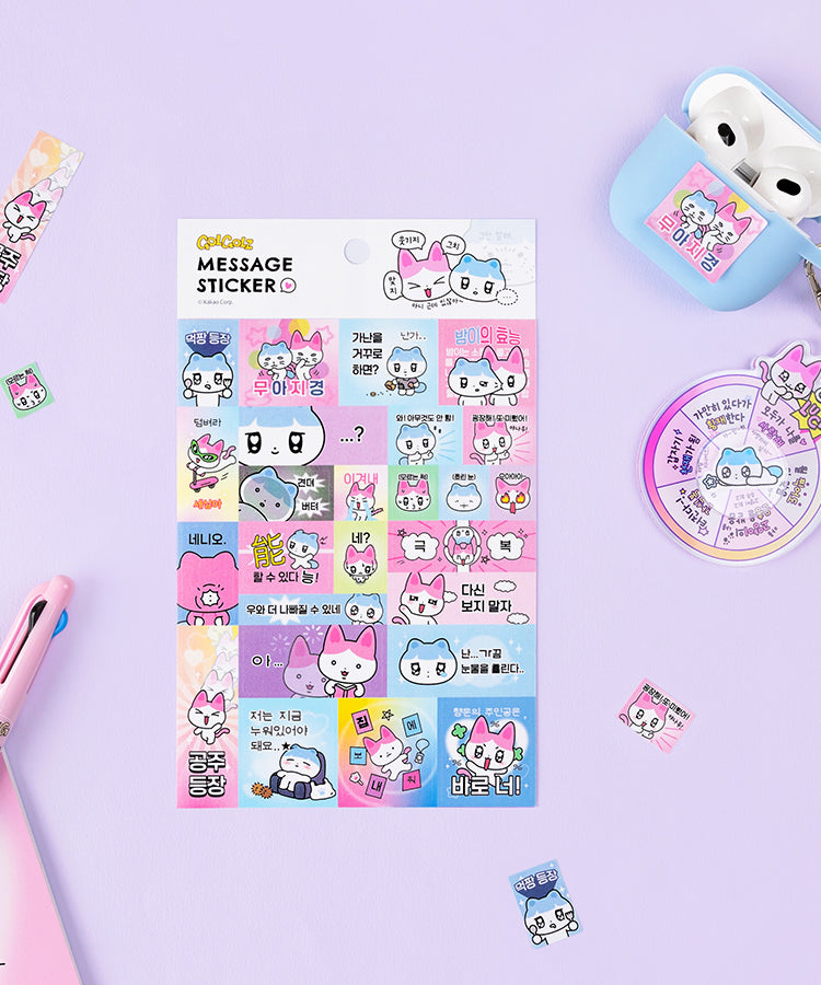 KAKAO FRIENDS - Autocollant - Detail 3