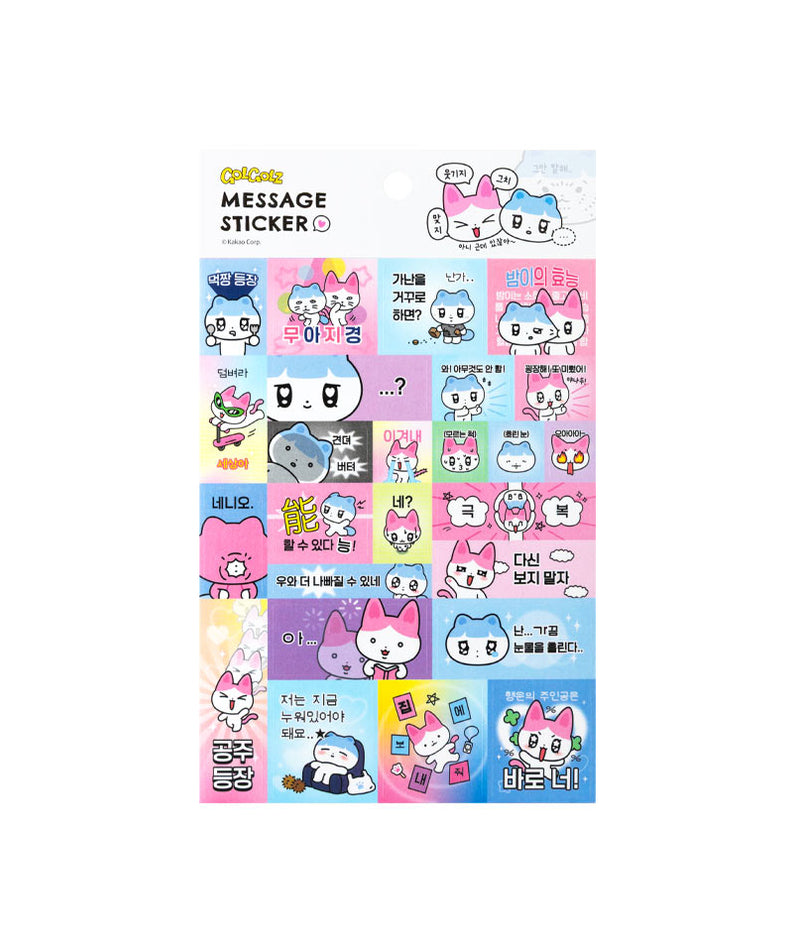 KAKAO FRIENDS - Autocollant - Detail 10