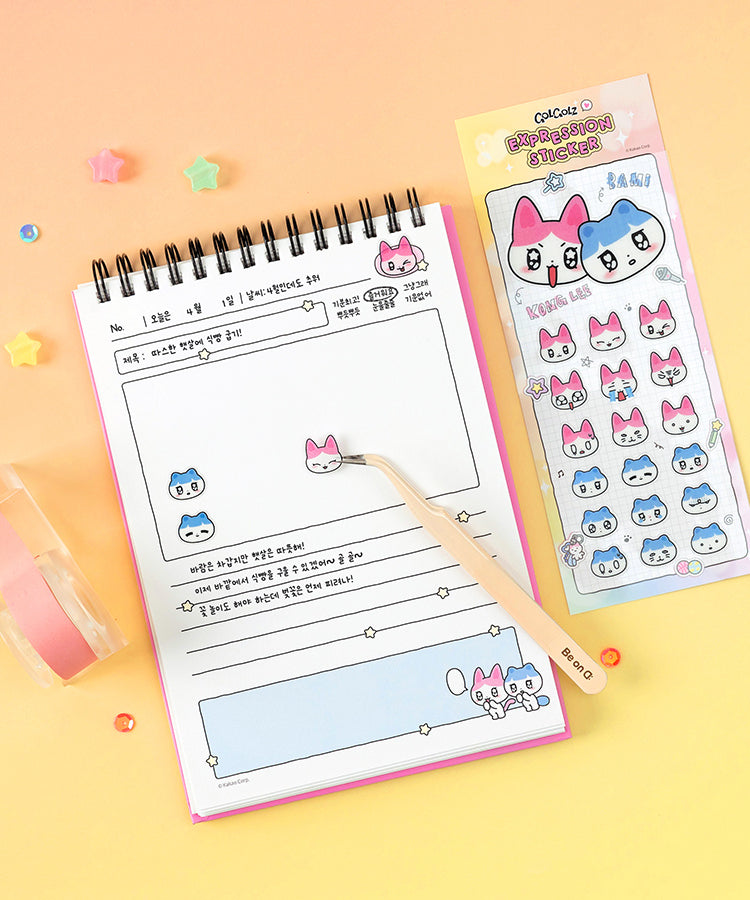KAKAO FRIENDS - Autocollant - Detail 4