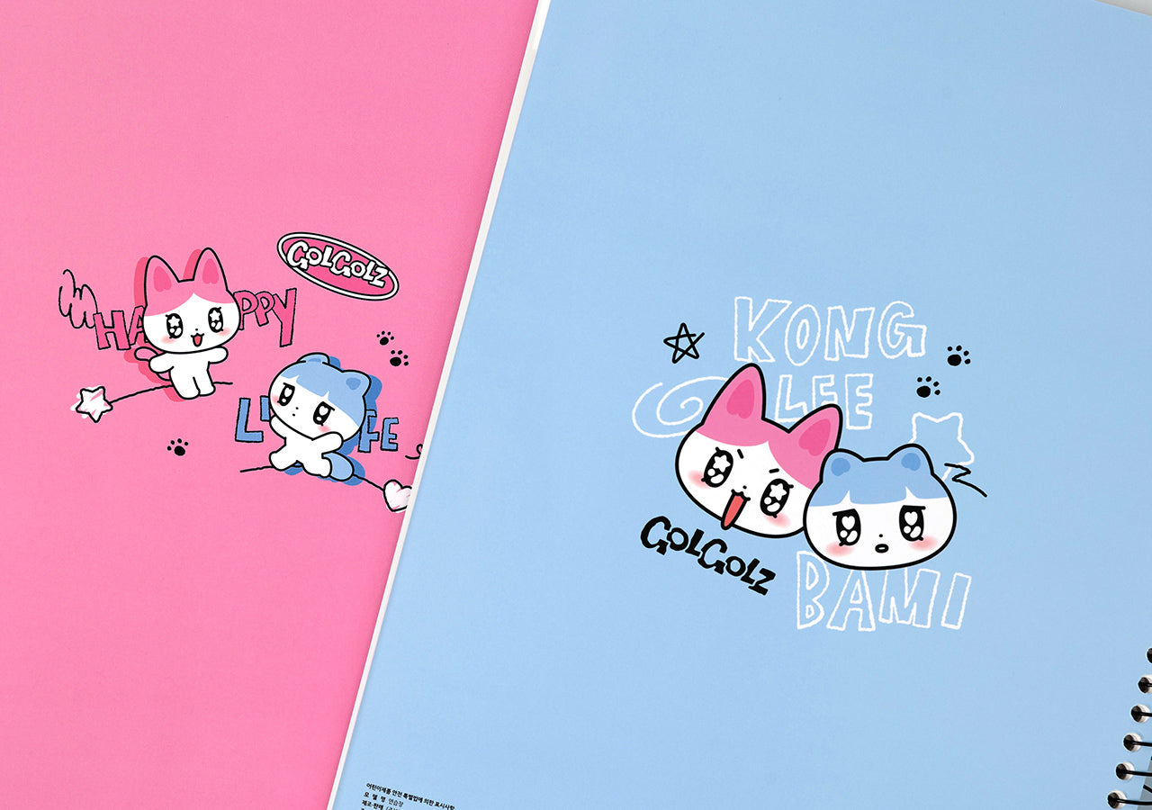 KAKAO FRIENDS - Bleu - Detail 6