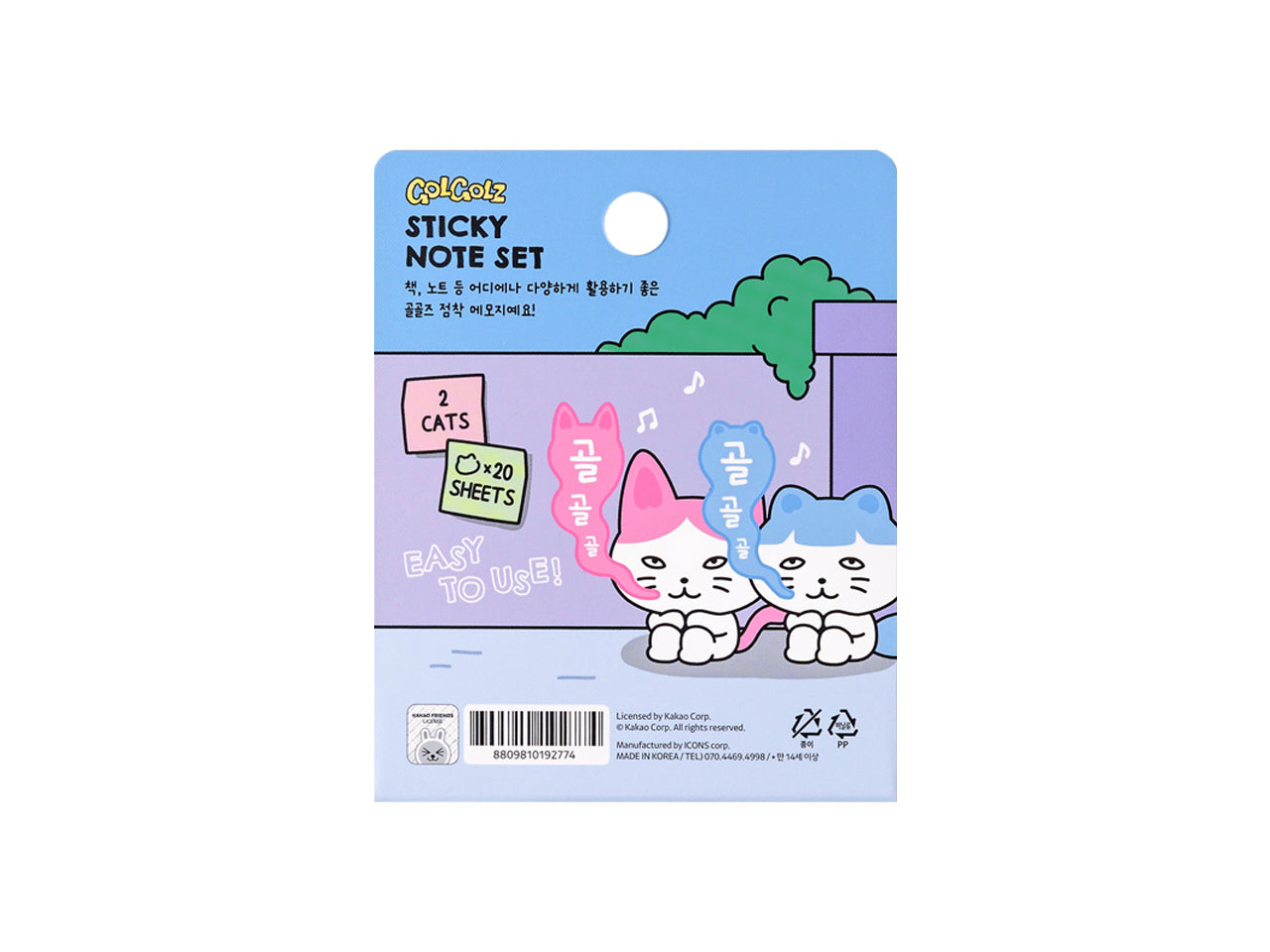 KAKAO FRIENDS - 2 Bloc-notes - Detail 11