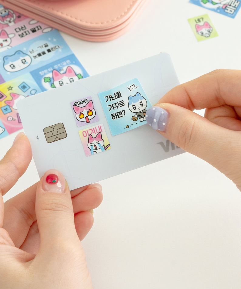 KAKAO FRIENDS - Autocollant