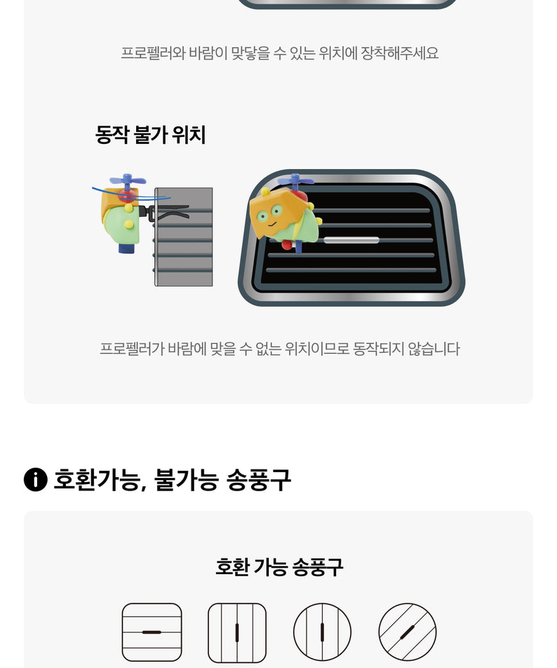 KAKAO FRIENDS - Voiture Desodorisant - Detail 13