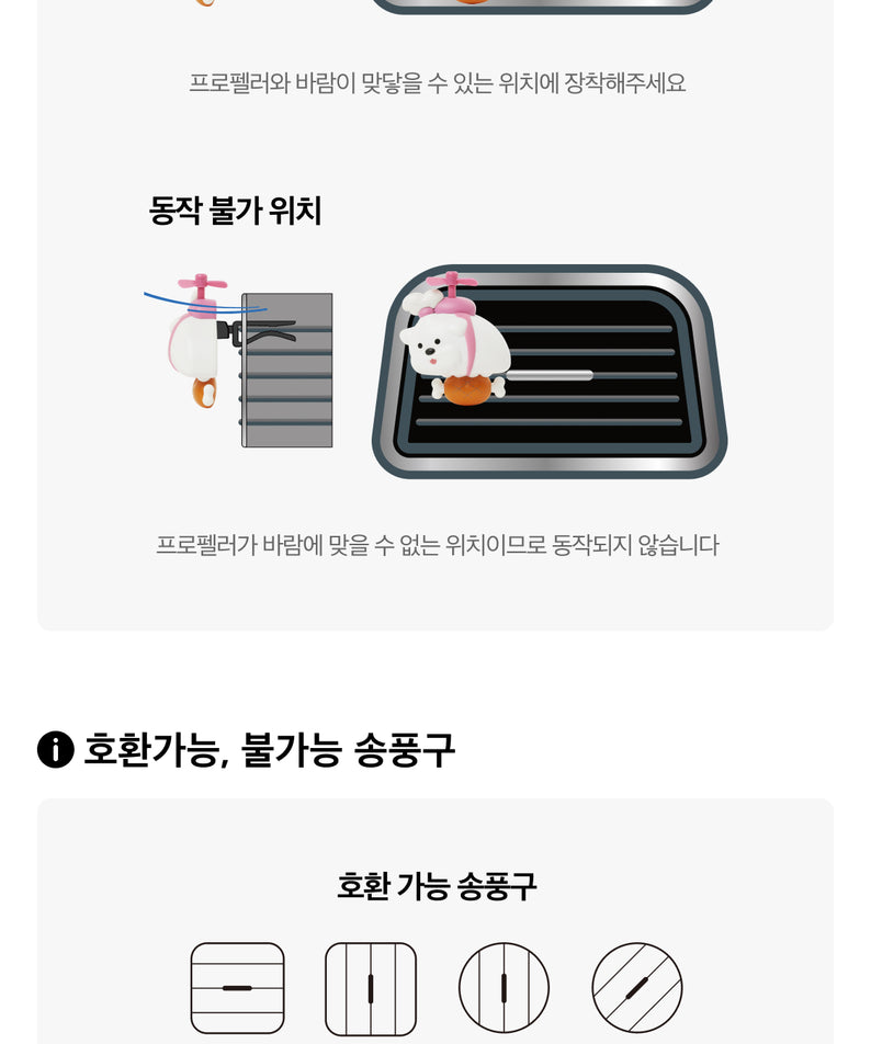 KAKAO FRIENDS - Voiture Desodorisant - Detail 13