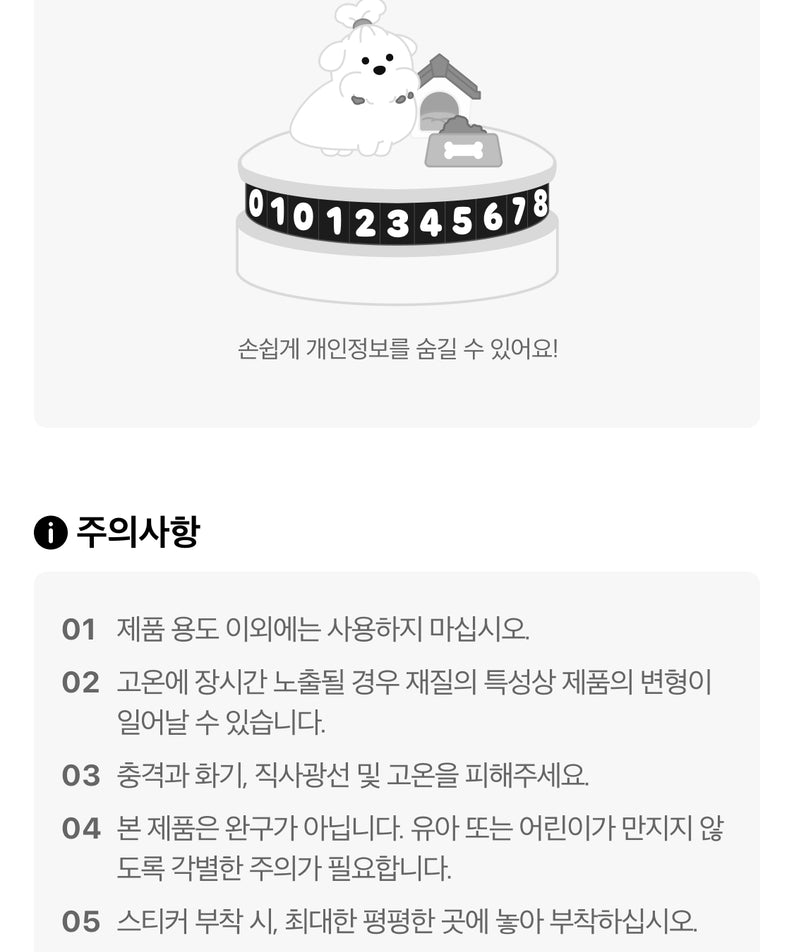 KAKAO FRIENDS -  - Detail 16