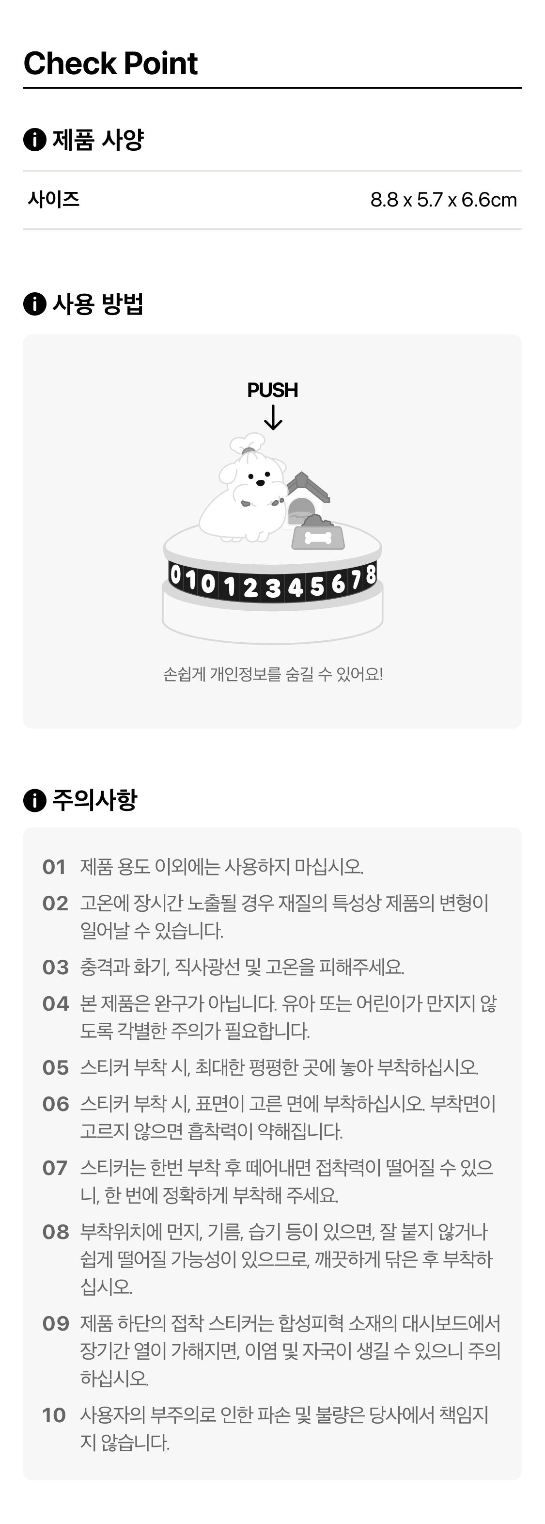 KAKAO FRIENDS -  - Detail 16