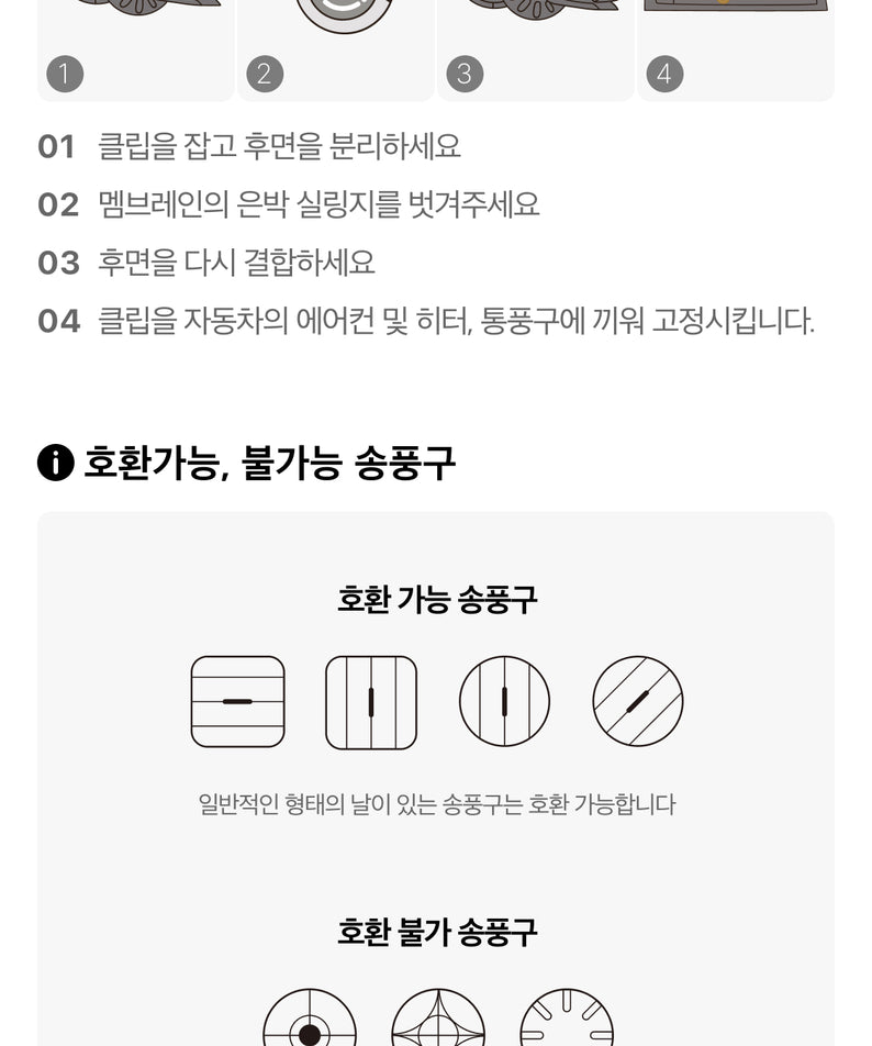 KAKAO FRIENDS - [] DesodorisantSet V Chunsik - Detail 12