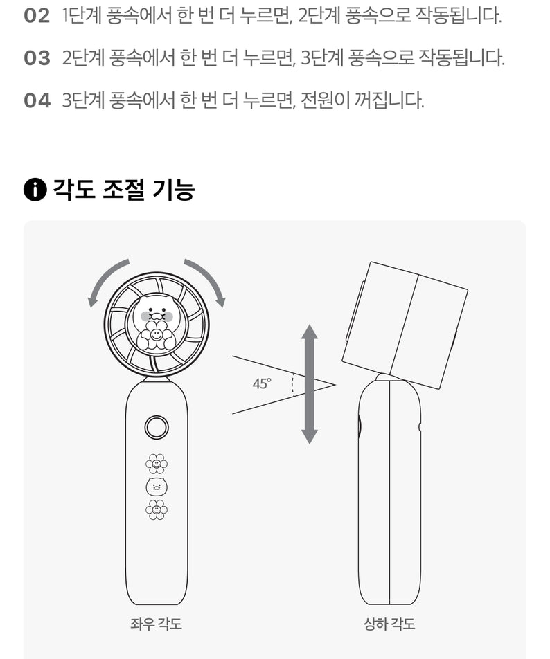 KAKAO FRIENDS - XFriends Chunsik - Detail 20