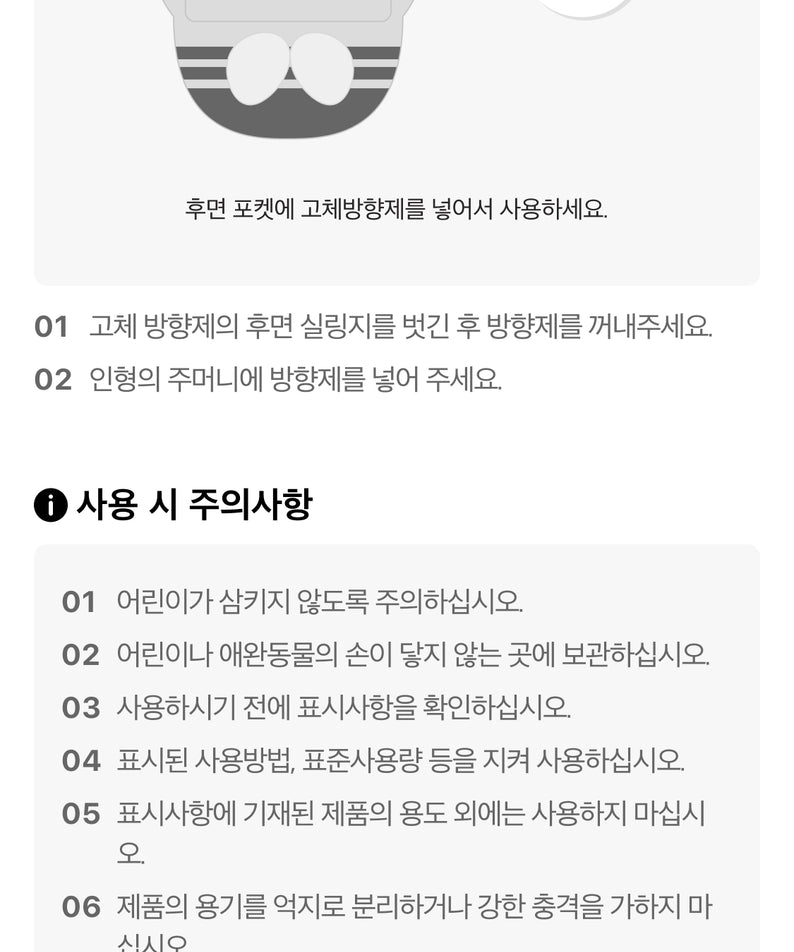 KAKAO FRIENDS - Peluche Chunsik - Detail 11