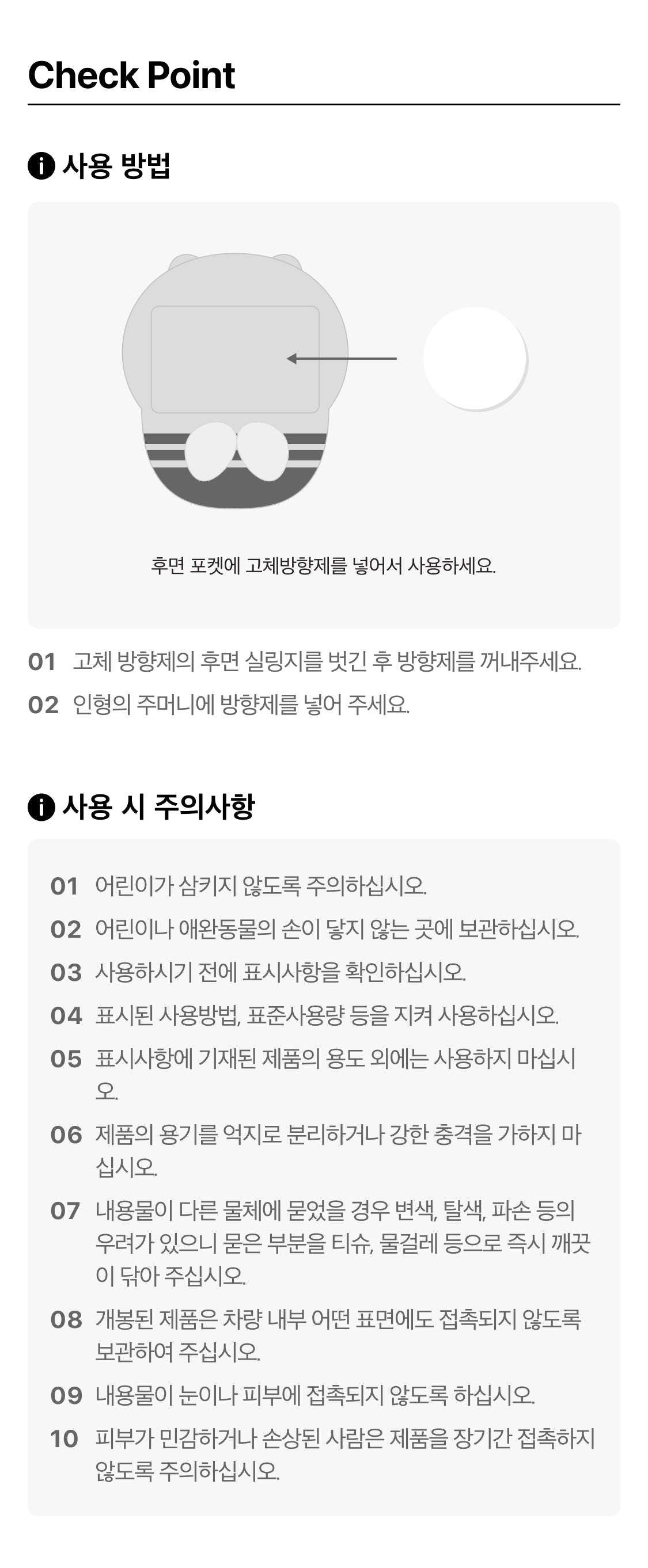KAKAO FRIENDS - Peluche Chunsik - Detail 11