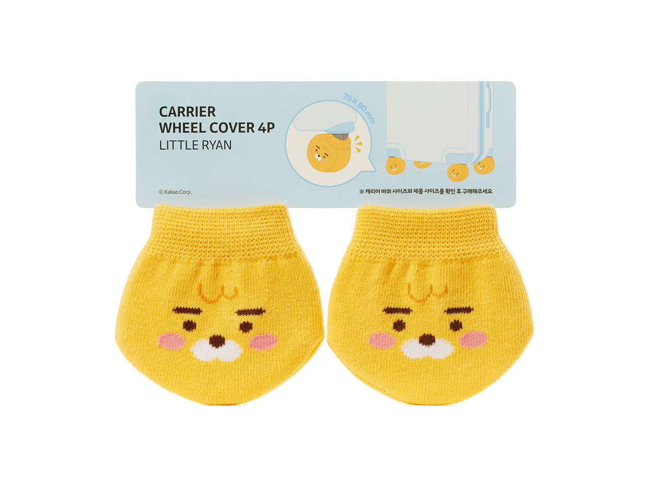 KAKAO FRIENDS - Valise 4P Ryan - Detail 10