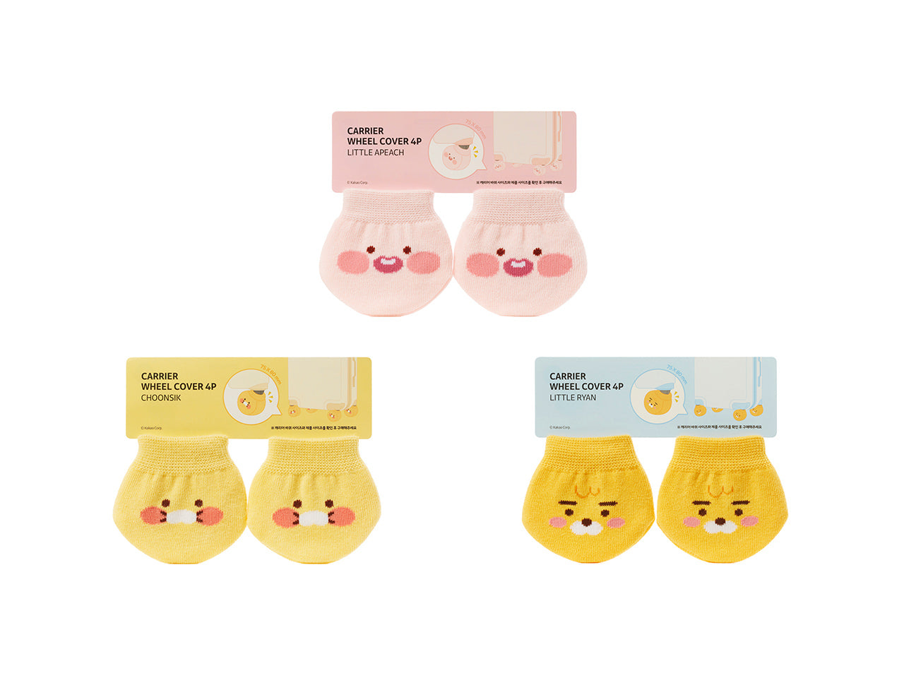 KAKAO FRIENDS - Valise 4P Ryan - Detail 11