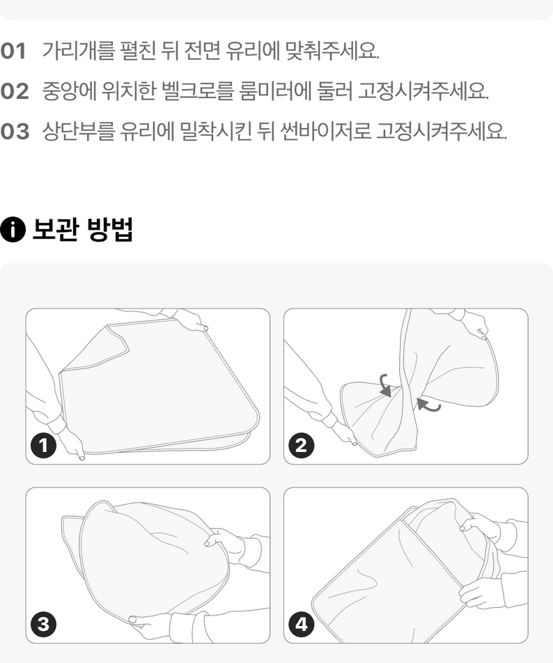 KAKAO FRIENDS - Verre Friends - Detail 14