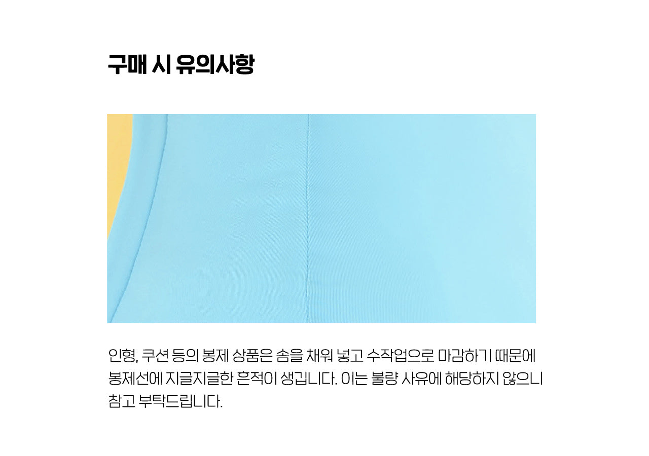 KAKAO FRIENDS - Chunsik Mini Coussin Corps - Detail 14