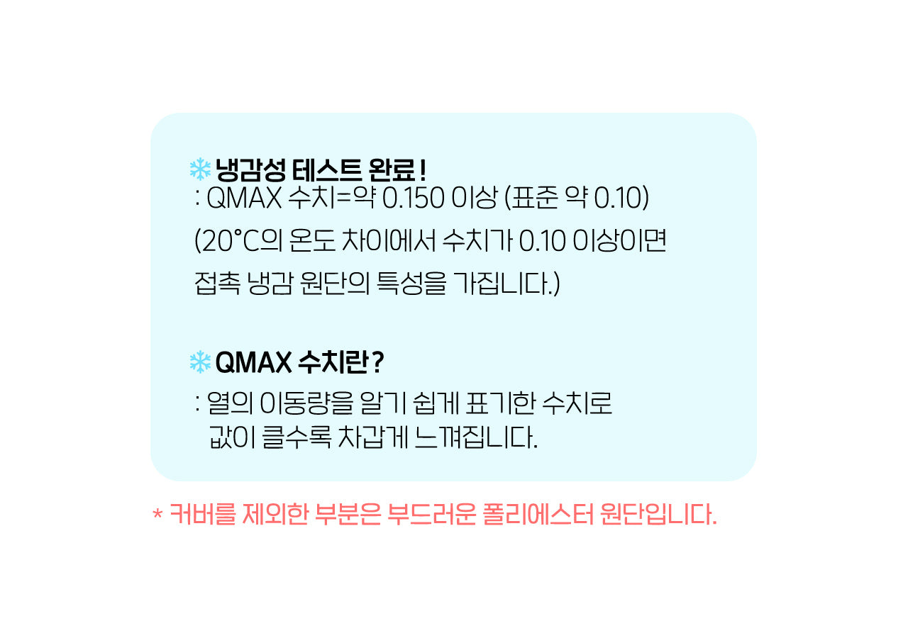 KAKAO FRIENDS - Chunsik Mini Coussin Corps - Detail 8