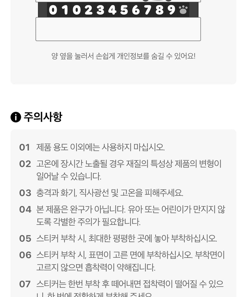 KAKAO FRIENDS - Chunsik - Detail 16