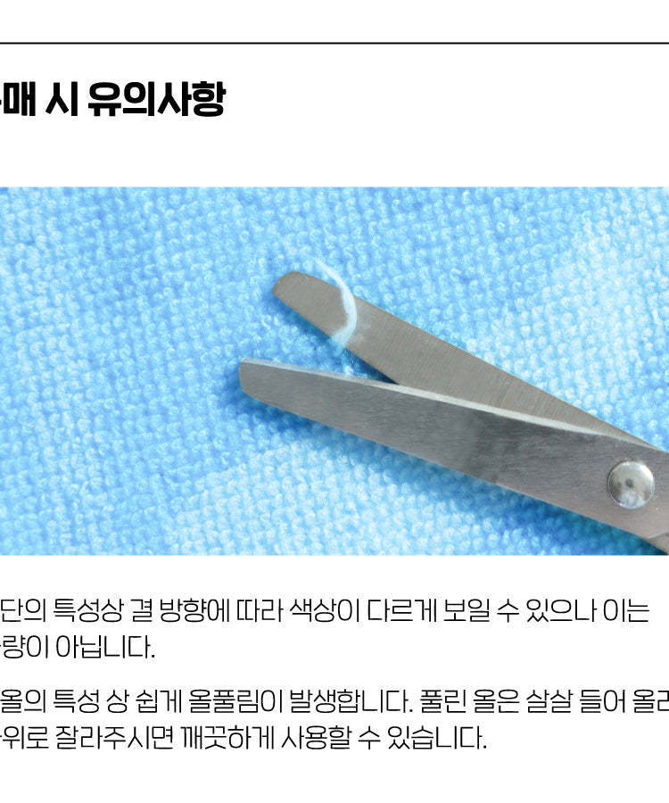 KAKAO FRIENDS - Chunsik Plage - Detail 11