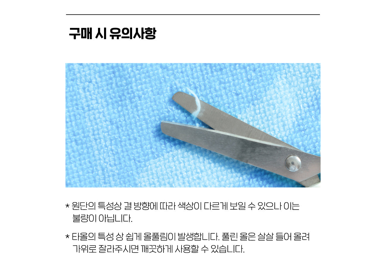 KAKAO FRIENDS - Chunsik Plage - Detail 11