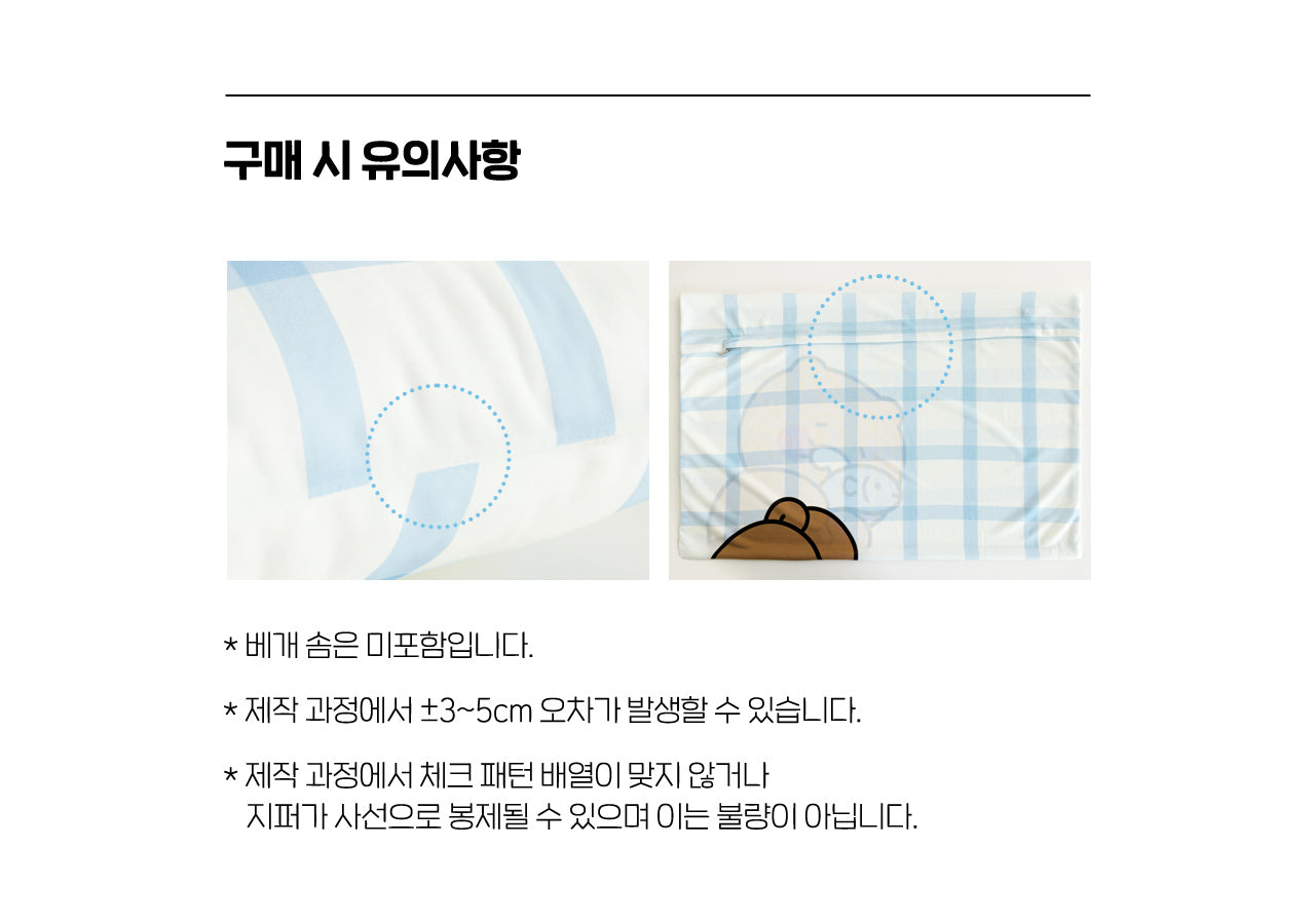 KAKAO FRIENDS - Chunsik Bleu - Detail 13