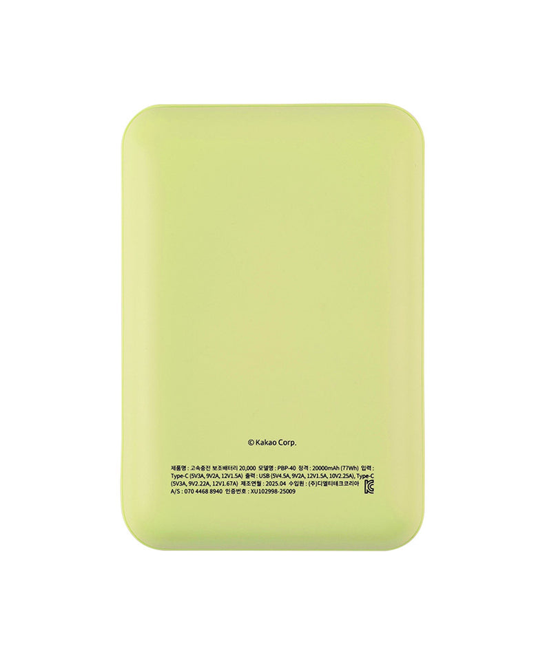 KAKAO FRIENDS - Batterie Externe 20,000 Vert - Detail 14