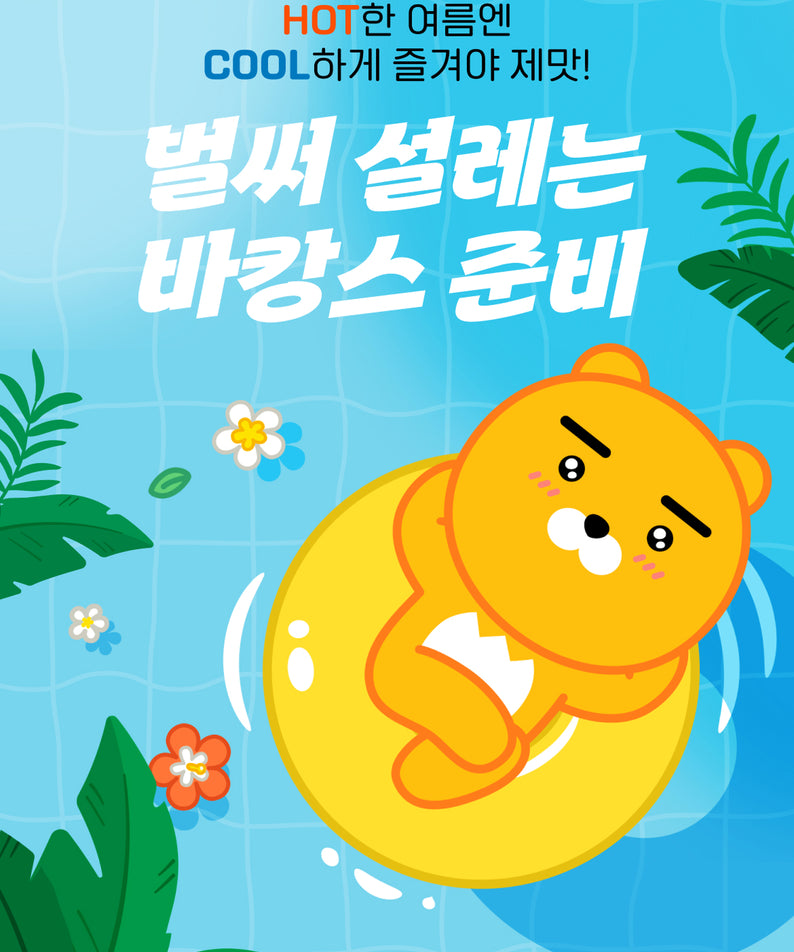 KAKAO FRIENDS - XFriends Tube Chunsik - Detail 3