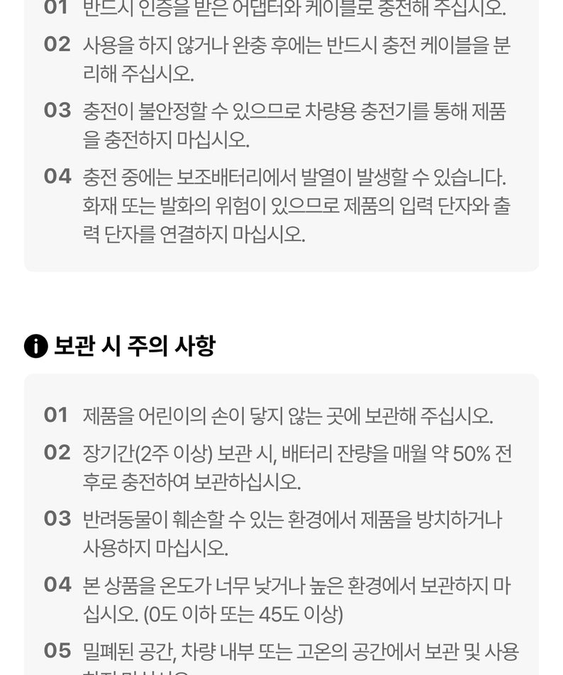 KAKAO FRIENDS - Batterie Externe 10,000 - Detail 16