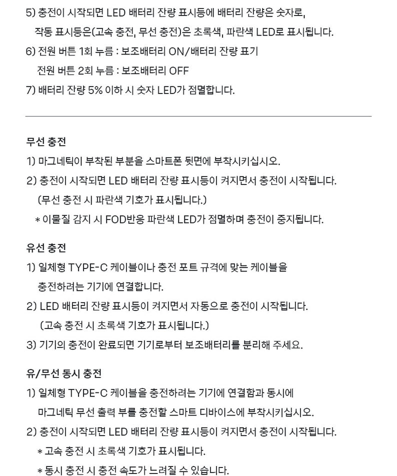 KAKAO FRIENDS - Batterie Externe 1 Chunsik Violet - Detail 12