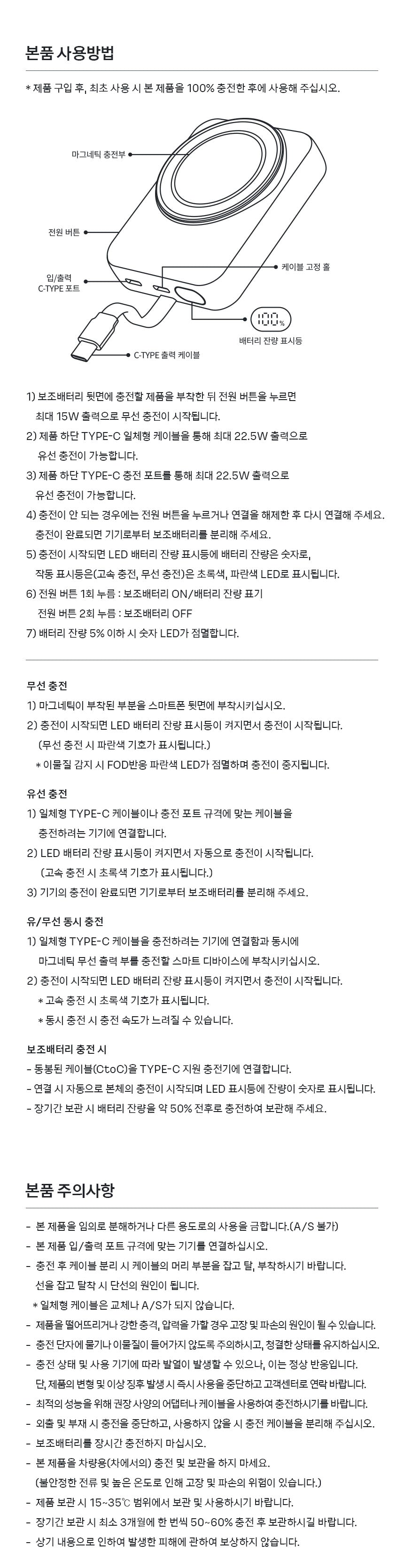 KAKAO FRIENDS - Batterie Externe 1 Chunsik Violet - Detail 12