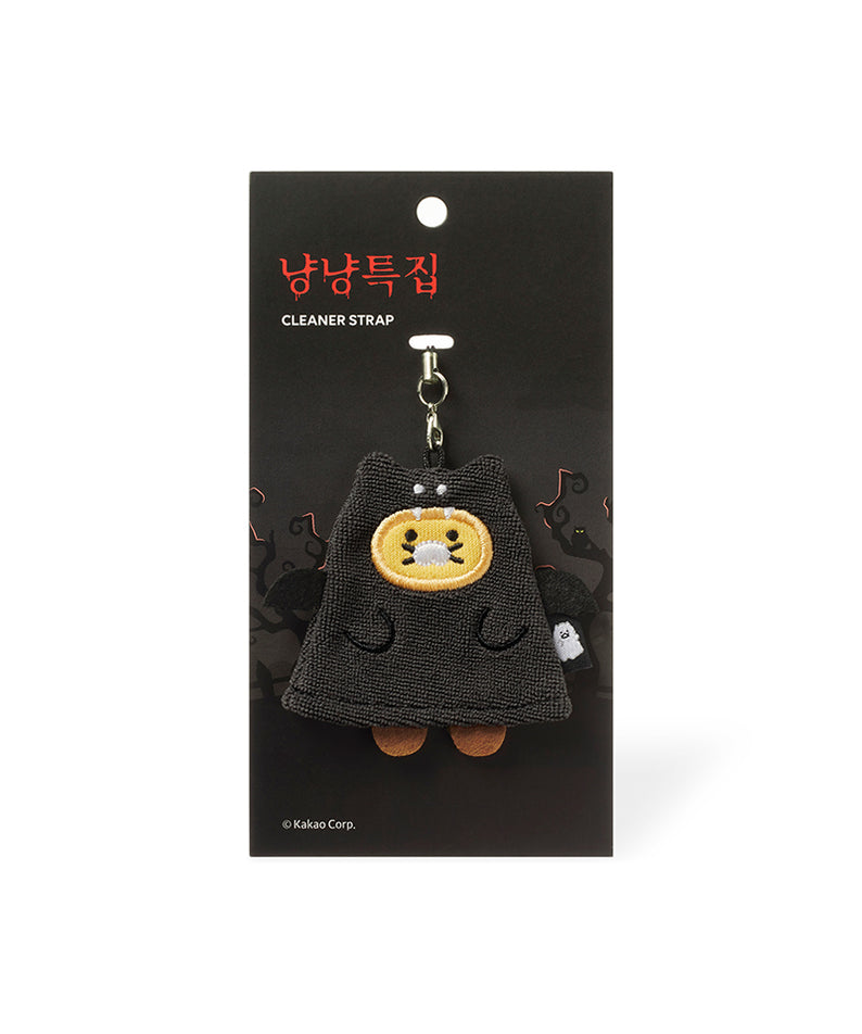 KAKAO FRIENDS - Chunsik - Detail 12