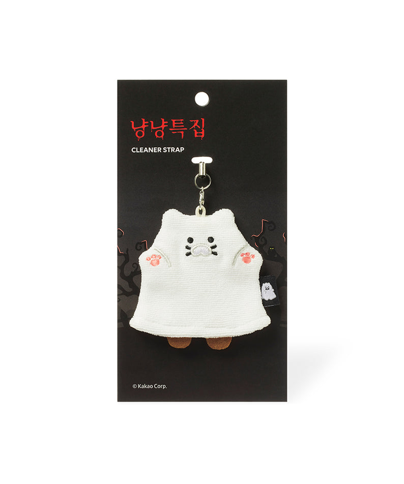 KAKAO FRIENDS - Chunsik - Detail 12