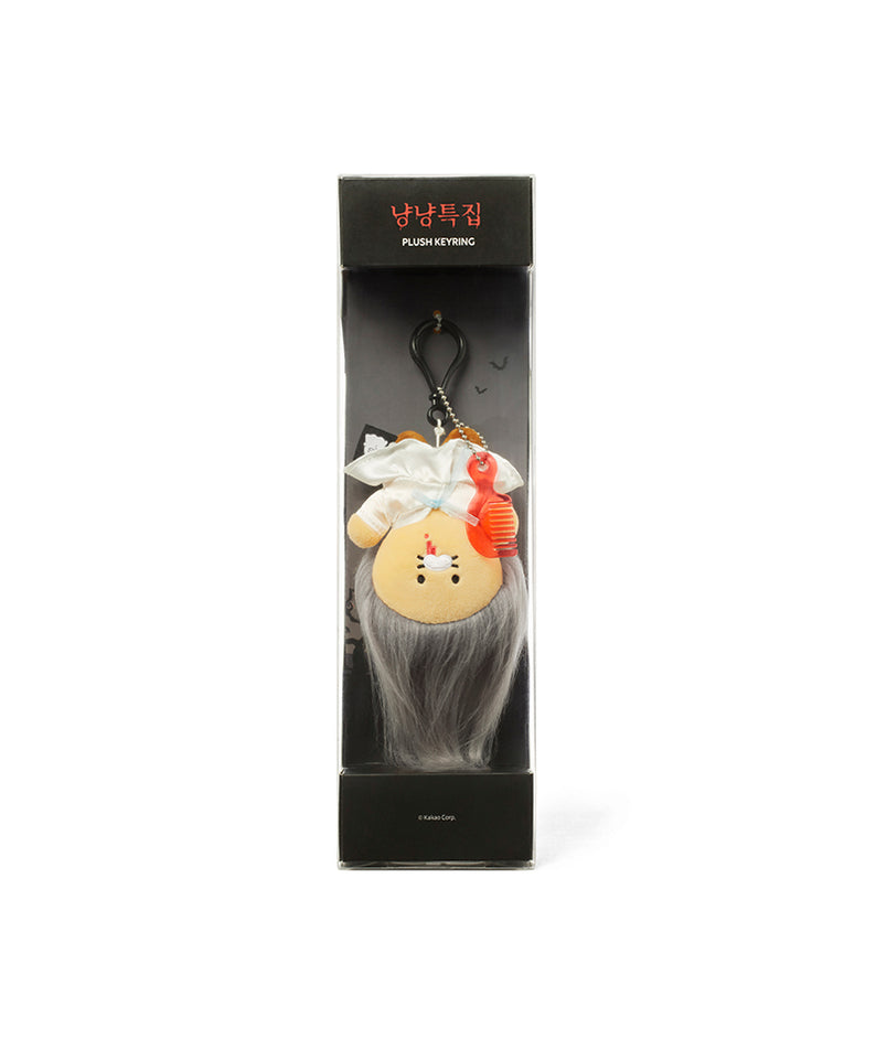 KAKAO FRIENDS - Porte-cles Peluche Chunsik - Detail 14