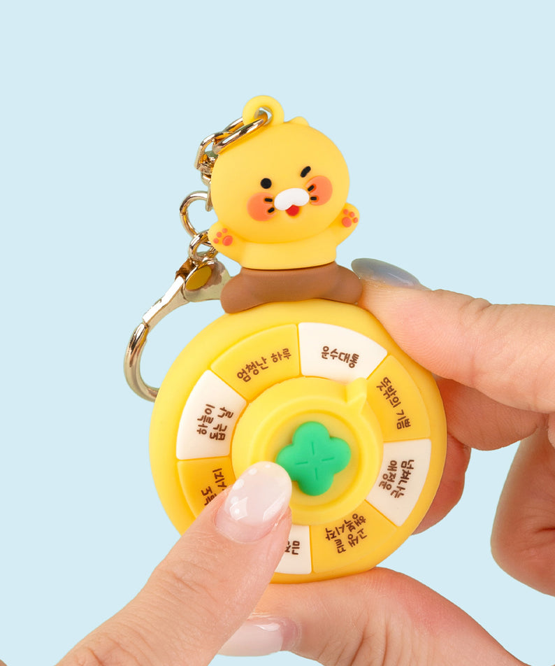 KAKAO FRIENDS - Chunsik Porte-cles