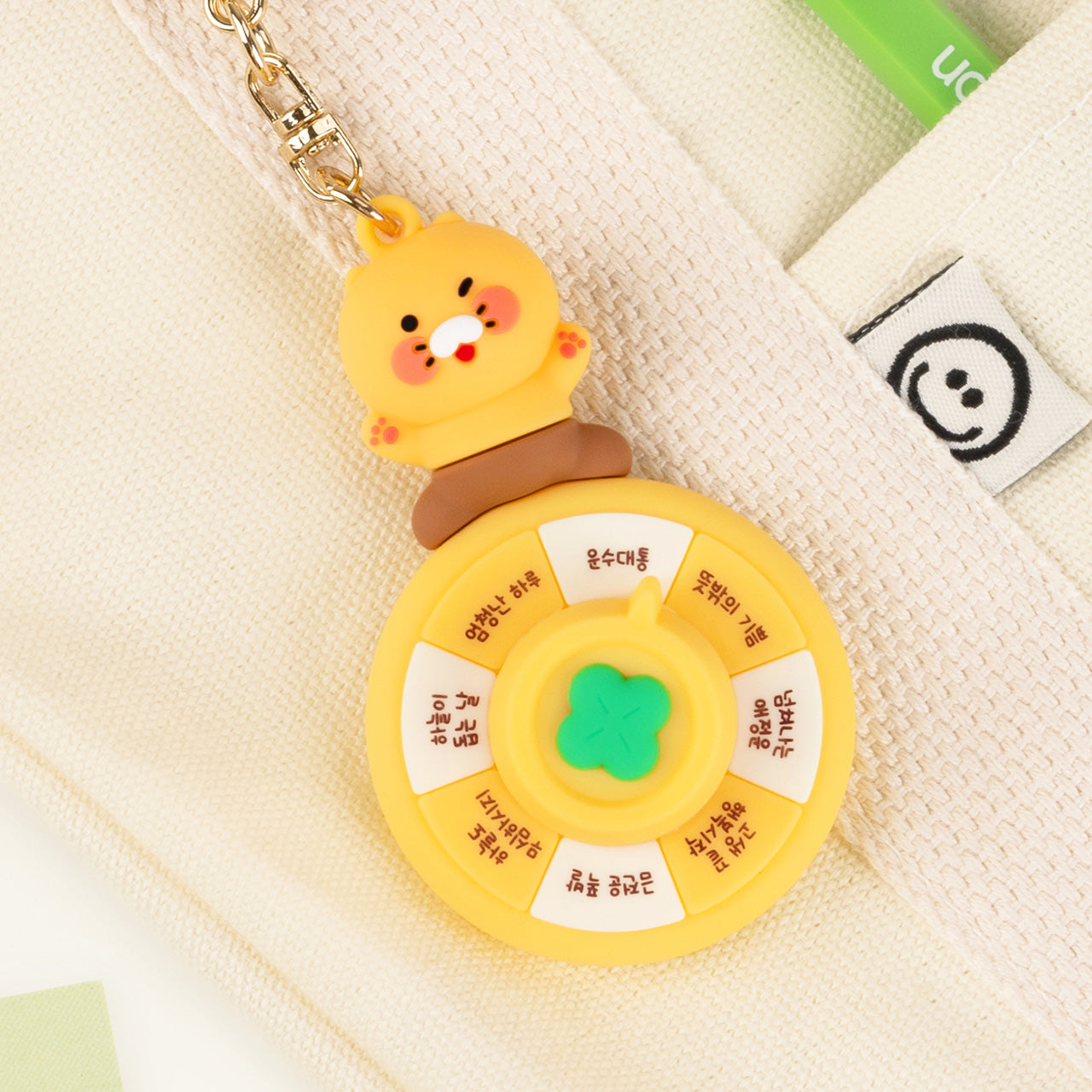 KAKAO FRIENDS - Chunsik Porte-cles