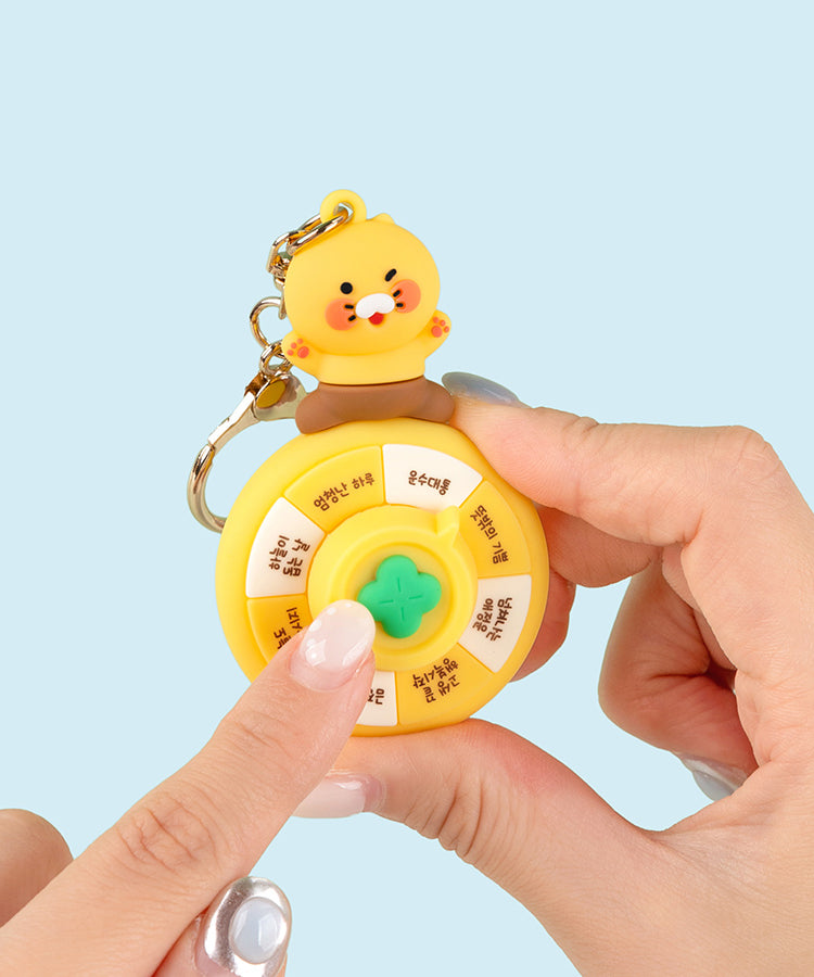 KAKAO FRIENDS - Chunsik Porte-cles - Detail 4
