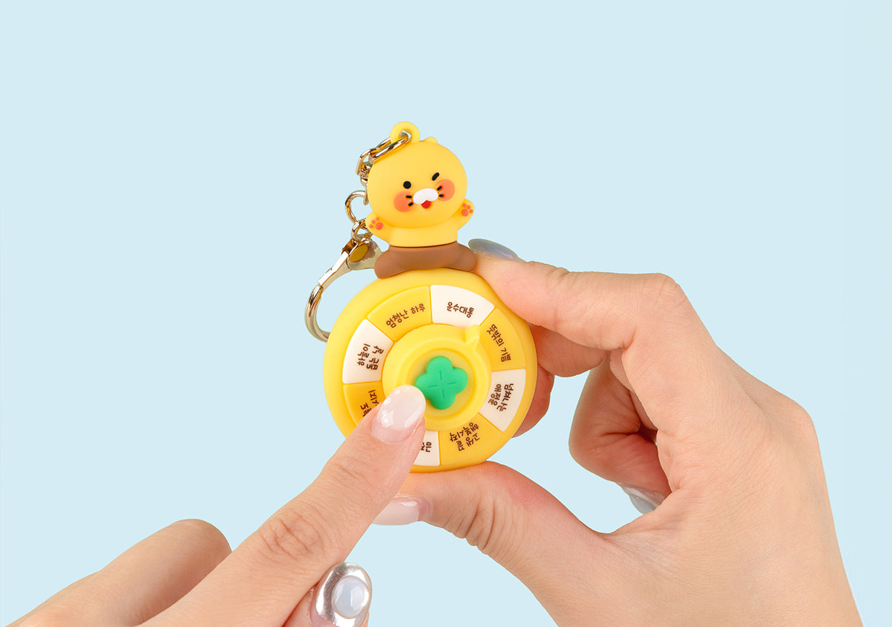 KAKAO FRIENDS - Chunsik Porte-cles - Detail 4