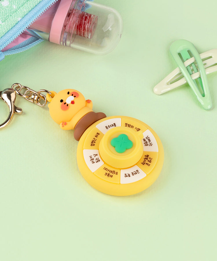KAKAO FRIENDS - Chunsik Porte-cles - Detail 6
