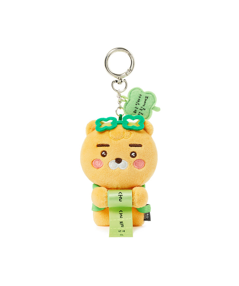 KAKAO FRIENDS - Porte-cles Peluche Ryan - Detail 14